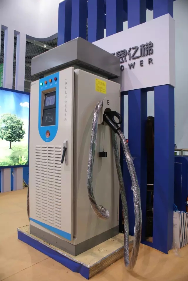 參展產(chǎn)品(恩億梯一體式直流快速充電樁) 參展產(chǎn)品(恩億梯一體式直流快速充電樁)